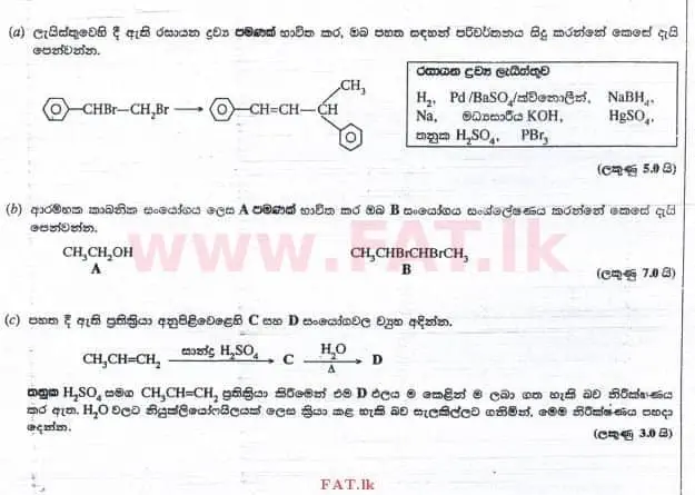 National Syllabus : Advanced Level (A/L) Chemistry - 2014 August - Paper II (සිංහල Medium) 7 1