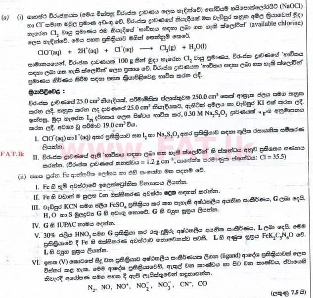 National Syllabus : Advanced Level (A/L) Chemistry - 2014 August - Paper II (සිංහල Medium) 10 1