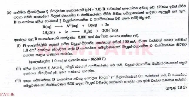 National Syllabus : Advanced Level (A/L) Chemistry - 2014 August - Paper II (සිංහල Medium) 10 2