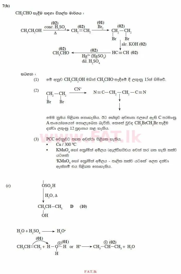 National Syllabus : Advanced Level (A/L) Chemistry - 2014 August - Paper II (සිංහල Medium) 7 2869