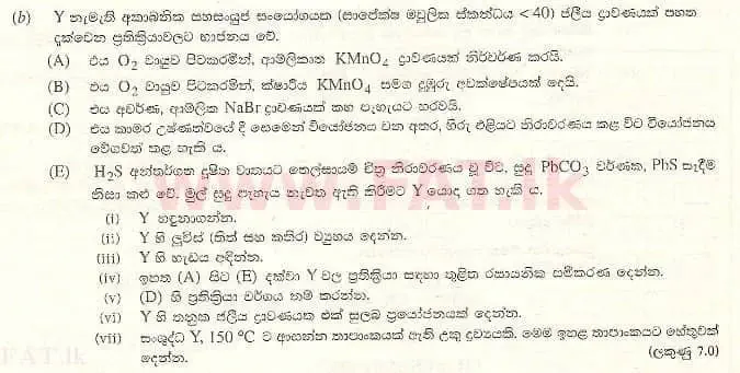 National Syllabus : Advanced Level (A/L) Chemistry - 2007 August - Paper II C (සිංහල Medium) 1 2