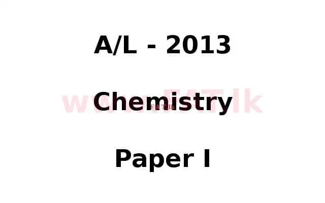 දේශීය විෂය නිර්දේශය : උසස් පෙළ (A/L) රසායන විද්‍යාව - 2013 අගෝස්තු - ප්‍රශ්න පත්‍රය I (English මාධ්‍යය) 0 1