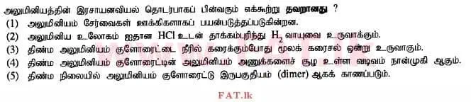 உள்ளூர் பாடத்திட்டம் : உயர்தரம் (உ/த) இரசாயனவியல் - 2015 ஆகஸ்ட் - தாள்கள் I (தமிழ் மொழிமூலம்) 9 1