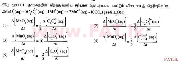 National Syllabus : Advanced Level (A/L) Chemistry - 2015 August - Paper I (தமிழ் Medium) 18 1