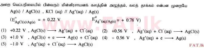 National Syllabus : Advanced Level (A/L) Chemistry - 2015 August - Paper I (தமிழ் Medium) 19 1