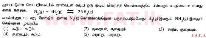 உள்ளூர் பாடத்திட்டம் : உயர்தரம் (உ/த) இரசாயனவியல் - 2015 ஆகஸ்ட் - தாள்கள் I (தமிழ் மொழிமூலம்) 22 1