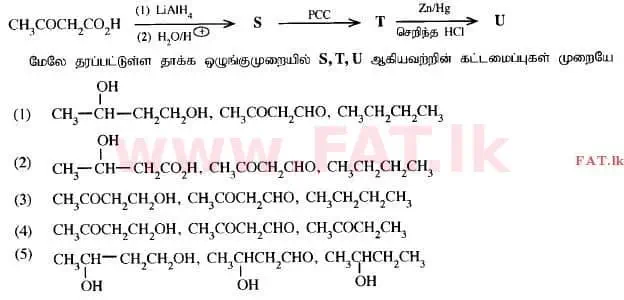National Syllabus : Advanced Level (A/L) Chemistry - 2015 August - Paper I (தமிழ் Medium) 25 1