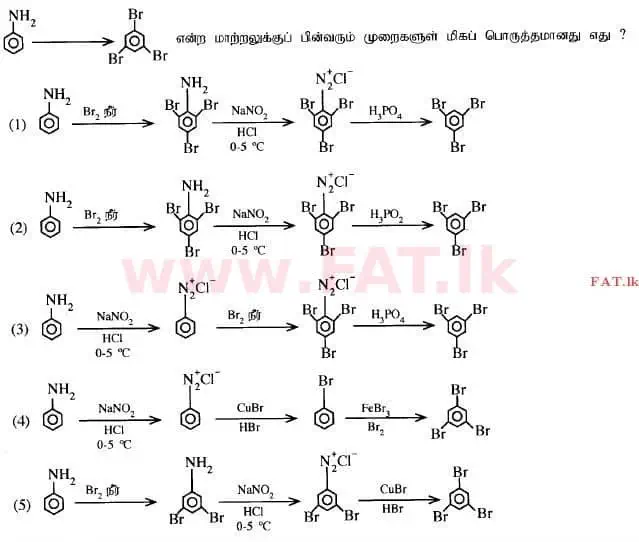 உள்ளூர் பாடத்திட்டம் : உயர்தரம் (உ/த) இரசாயனவியல் - 2015 ஆகஸ்ட் - தாள்கள் I (தமிழ் மொழிமூலம்) 26 1