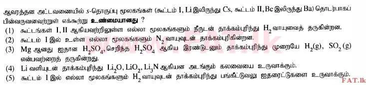 உள்ளூர் பாடத்திட்டம் : உயர்தரம் (உ/த) இரசாயனவியல் - 2015 ஆகஸ்ட் - தாள்கள் I (தமிழ் மொழிமூலம்) 27 1