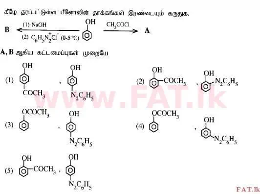 உள்ளூர் பாடத்திட்டம் : உயர்தரம் (உ/த) இரசாயனவியல் - 2015 ஆகஸ்ட் - தாள்கள் I (தமிழ் மொழிமூலம்) 29 1