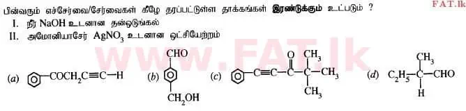National Syllabus : Advanced Level (A/L) Chemistry - 2015 August - Paper I (தமிழ் Medium) 39 2