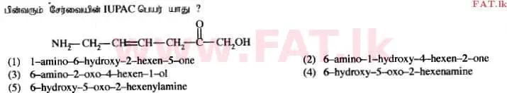 දේශීය විෂය නිර්දේශය : උසස් පෙළ (A/L) රසායන විද්‍යාව - 2014 අගෝස්තු - ප්‍රශ්න පත්‍රය I (தமிழ் මාධ්‍යය) 3 1