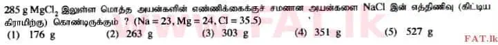 National Syllabus : Advanced Level (A/L) Chemistry - 2014 August - Paper I (தமிழ் Medium) 6 1