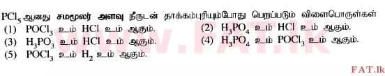 National Syllabus : Advanced Level (A/L) Chemistry - 2014 August - Paper I (தமிழ் Medium) 9 1