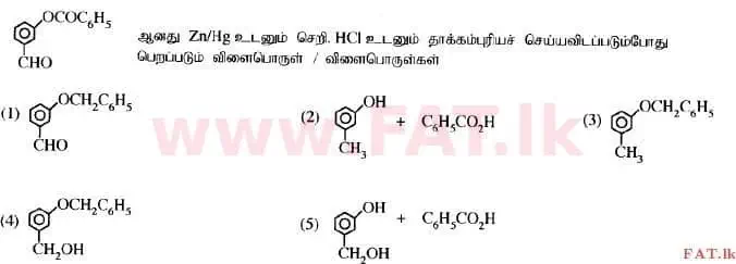 National Syllabus : Advanced Level (A/L) Chemistry - 2014 August - Paper I (தமிழ் Medium) 17 1