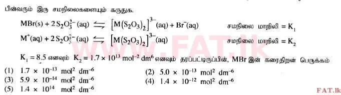 உள்ளூர் பாடத்திட்டம் : உயர்தரம் (உ/த) இரசாயனவியல் - 2014 ஆகஸ்ட் - தாள்கள் I (தமிழ் மொழிமூலம்) 19 1
