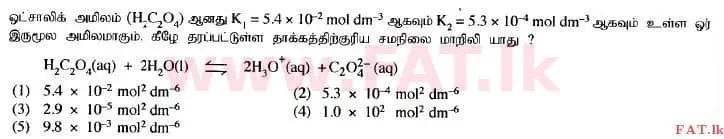 உள்ளூர் பாடத்திட்டம் : உயர்தரம் (உ/த) இரசாயனவியல் - 2014 ஆகஸ்ட் - தாள்கள் I (தமிழ் மொழிமூலம்) 22 1