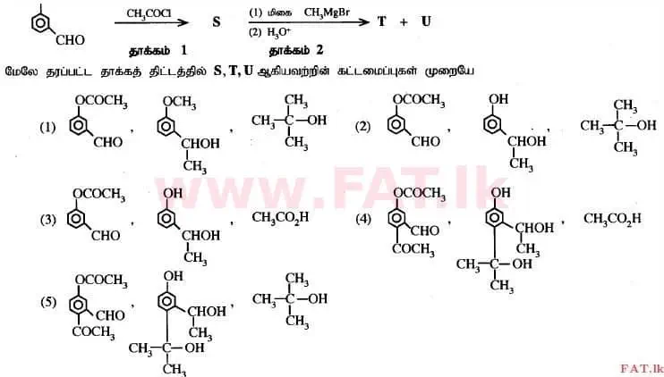 உள்ளூர் பாடத்திட்டம் : உயர்தரம் (உ/த) இரசாயனவியல் - 2014 ஆகஸ்ட் - தாள்கள் I (தமிழ் மொழிமூலம்) 23 1