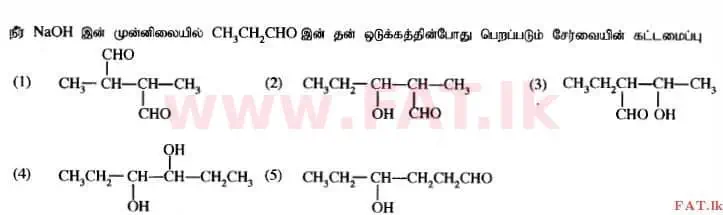 உள்ளூர் பாடத்திட்டம் : உயர்தரம் (உ/த) இரசாயனவியல் - 2014 ஆகஸ்ட் - தாள்கள் I (தமிழ் மொழிமூலம்) 24 1