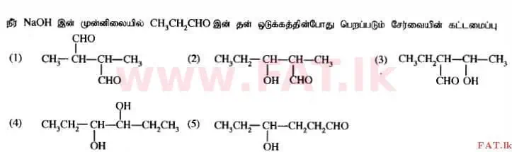 National Syllabus : Advanced Level (A/L) Chemistry - 2014 August - Paper I (தமிழ் Medium) 24 1