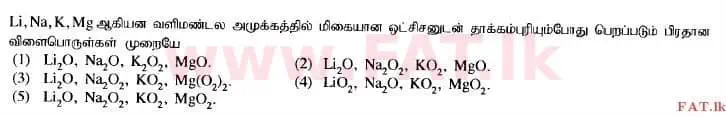 National Syllabus : Advanced Level (A/L) Chemistry - 2014 August - Paper I (தமிழ் Medium) 28 1