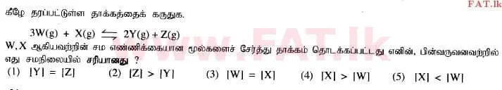 දේශීය විෂය නිර්දේශය : උසස් පෙළ (A/L) රසායන විද්‍යාව - 2014 අගෝස්තු - ප්‍රශ්න පත්‍රය I (தமிழ் මාධ්‍යය) 30 1