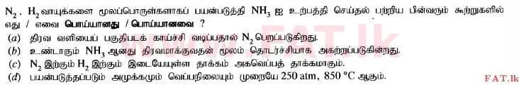 National Syllabus : Advanced Level (A/L) Chemistry - 2014 August - Paper I (தமிழ் Medium) 33 2