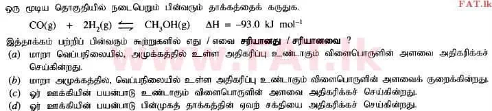 National Syllabus : Advanced Level (A/L) Chemistry - 2014 August - Paper I (தமிழ் Medium) 34 2