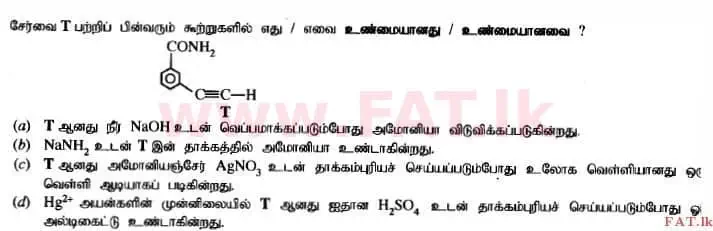 National Syllabus : Advanced Level (A/L) Chemistry - 2014 August - Paper I (தமிழ் Medium) 39 2