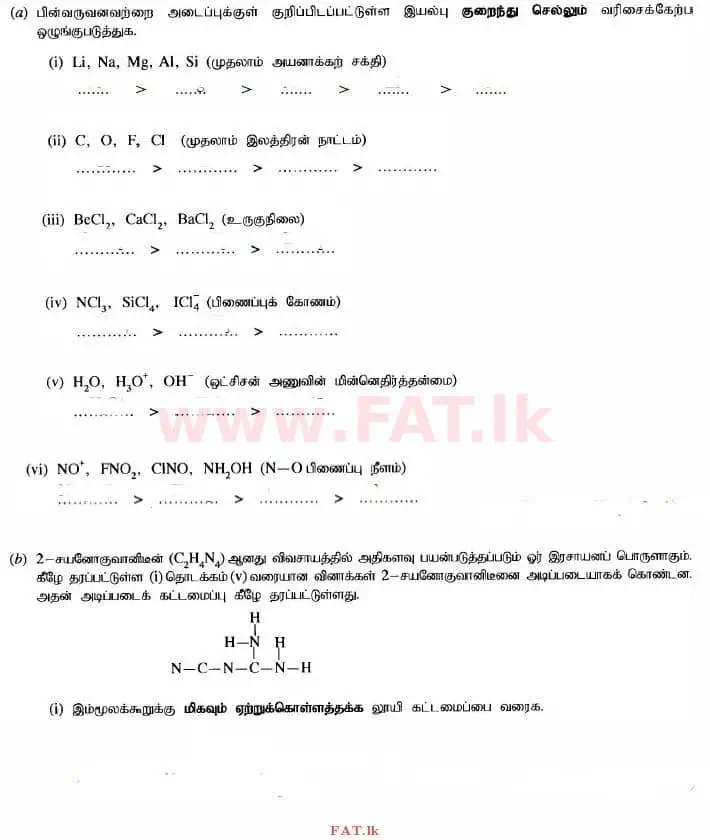 National Syllabus : Advanced Level (A/L) Chemistry - 2014 August - Paper II (தமிழ் Medium) 1 1