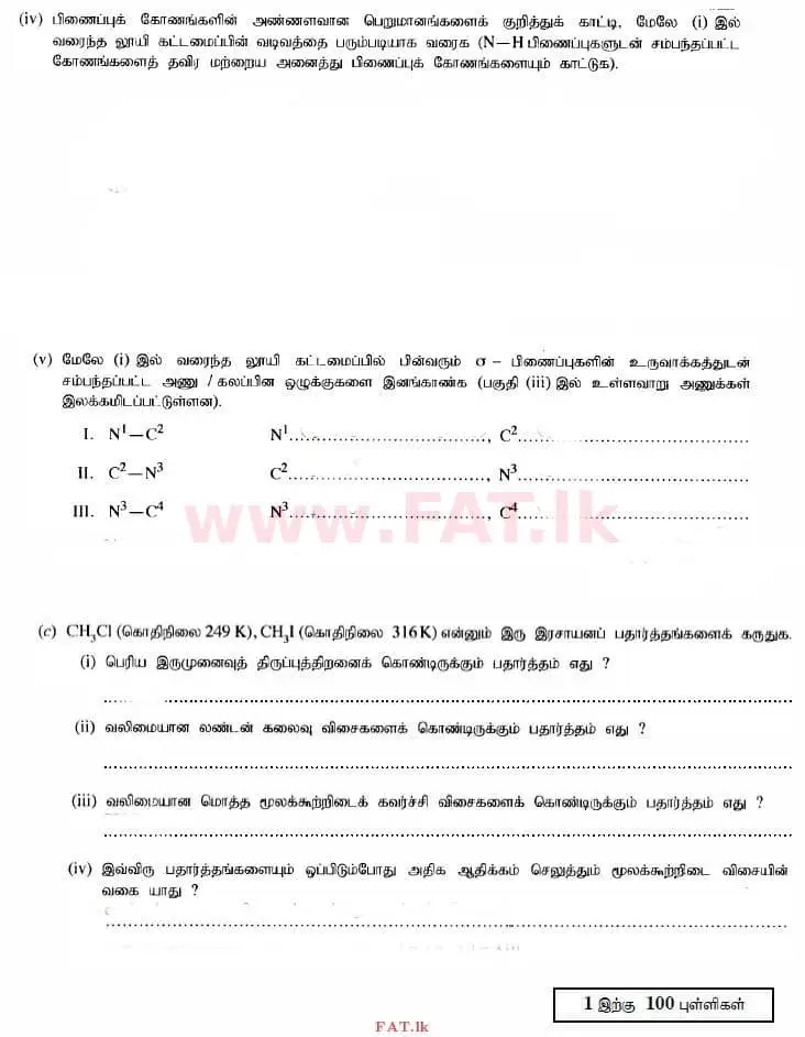 National Syllabus : Advanced Level (A/L) Chemistry - 2014 August - Paper II (தமிழ் Medium) 1 3