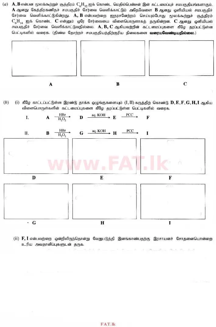 National Syllabus : Advanced Level (A/L) Chemistry - 2014 August - Paper II (தமிழ் Medium) 4 1