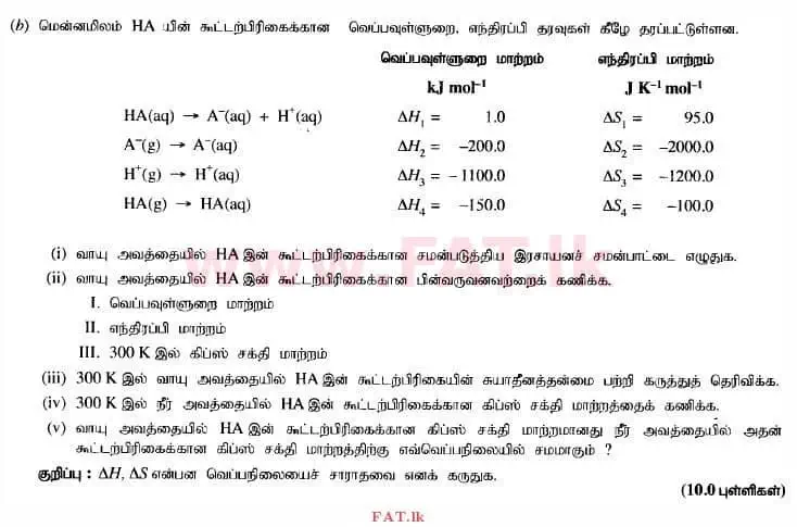 National Syllabus : Advanced Level (A/L) Chemistry - 2014 August - Paper II (தமிழ் Medium) 6 2