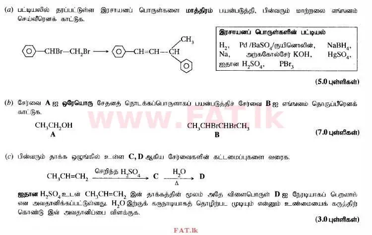 National Syllabus : Advanced Level (A/L) Chemistry - 2014 August - Paper II (தமிழ் Medium) 7 1