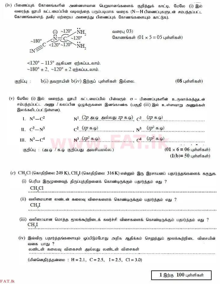 National Syllabus : Advanced Level (A/L) Chemistry - 2014 August - Paper II (தமிழ் Medium) 1 2882