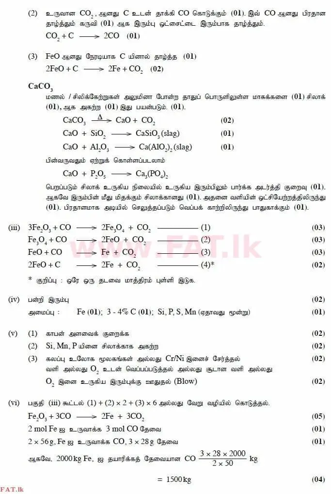 National Syllabus : Advanced Level (A/L) Chemistry - 2014 August - Paper II (தமிழ் Medium) 9 2905