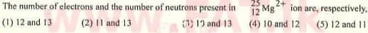 National Syllabus : Advanced Level (A/L) Chemistry - 2007 August - Paper I (English Medium) 4 1