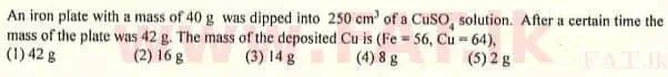 உள்ளூர் பாடத்திட்டம் : உயர்தரம் (உ/த) இரசாயனவியல் - 2007 ஆகஸ்ட் - தாள்கள் I (English மொழிமூலம்) 28 1