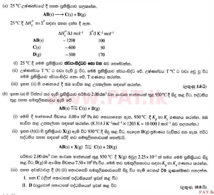 National Syllabus : Advanced Level (A/L) Chemistry - 2015 August - Paper II (සිංහල Medium) 5 1