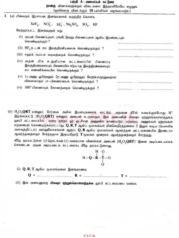 National Syllabus : Advanced Level (A/L) Chemistry - 2015 August - Paper II (தமிழ் Medium) 1 1