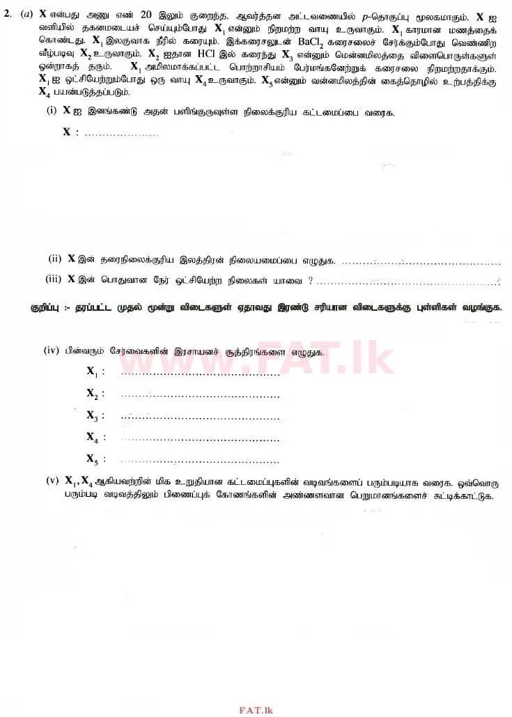 National Syllabus : Advanced Level (A/L) Chemistry - 2015 August - Paper II (தமிழ் Medium) 2 1