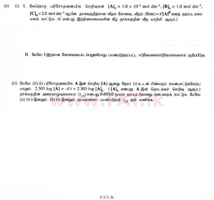 National Syllabus : Advanced Level (A/L) Chemistry - 2015 August - Paper II (தமிழ் Medium) 3 2