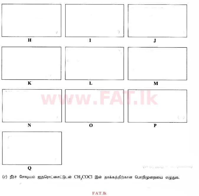 உள்ளூர் பாடத்திட்டம் : உயர்தரம் (உ/த) இரசாயனவியல் - 2015 ஆகஸ்ட் - தாள்கள் II (தமிழ் மொழிமூலம்) 4 3