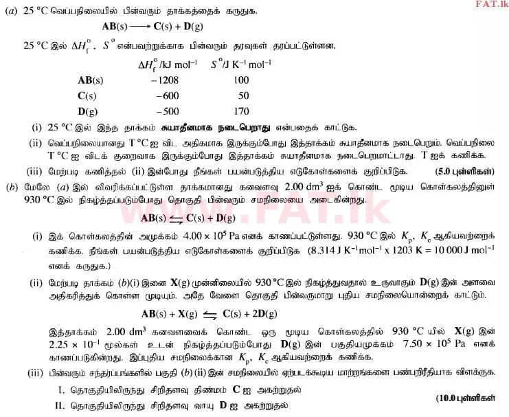 National Syllabus : Advanced Level (A/L) Chemistry - 2015 August - Paper II (தமிழ் Medium) 5 1