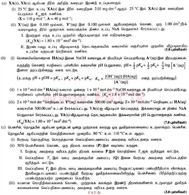 National Syllabus : Advanced Level (A/L) Chemistry - 2015 August - Paper II (தமிழ் Medium) 6 1