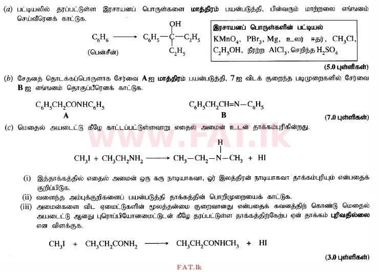 National Syllabus : Advanced Level (A/L) Chemistry - 2015 August - Paper II (தமிழ் Medium) 7 1