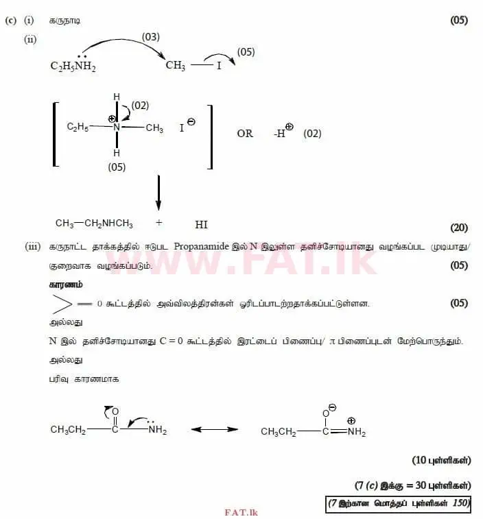 National Syllabus : Advanced Level (A/L) Chemistry - 2015 August - Paper II (தமிழ் Medium) 7 3395