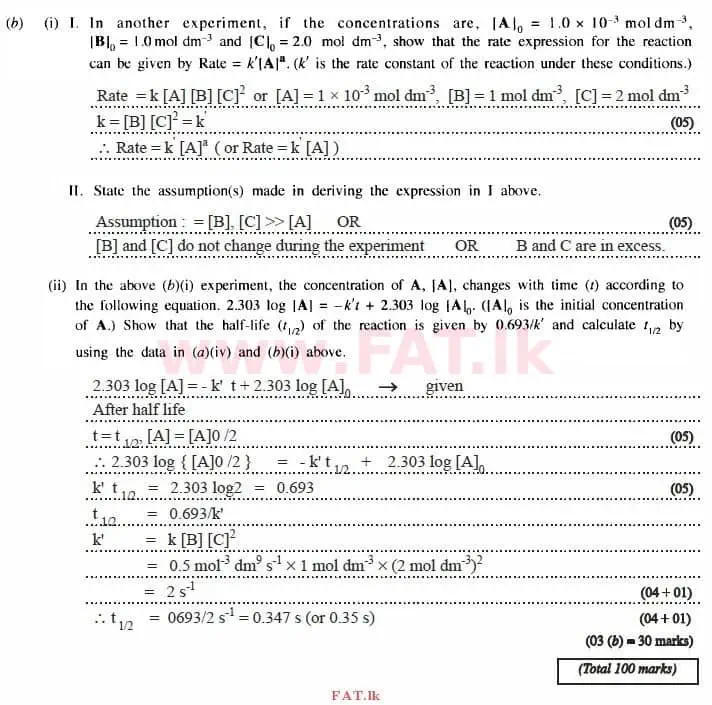உள்ளூர் பாடத்திட்டம் : உயர்தரம் (உ/த) இரசாயனவியல் - 2015 ஆகஸ்ட் - தாள்கள் II (English மொழிமூலம்) 3 3978
