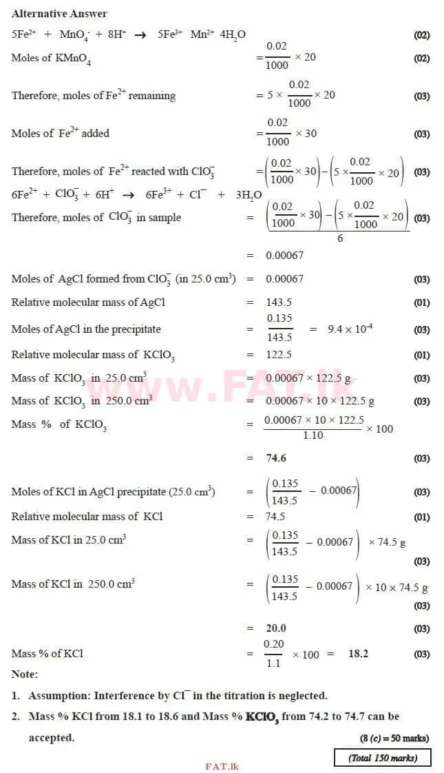 உள்ளூர் பாடத்திட்டம் : உயர்தரம் (உ/த) இரசாயனவியல் - 2015 ஆகஸ்ட் - தாள்கள் II (English மொழிமூலம்) 8 3994