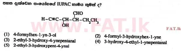 உள்ளூர் பாடத்திட்டம் : உயர்தரம் (உ/த) இரசாயனவியல் - 2017 ஆகஸ்ட் - தாள்கள் I (සිංහල மொழிமூலம்) 3 1